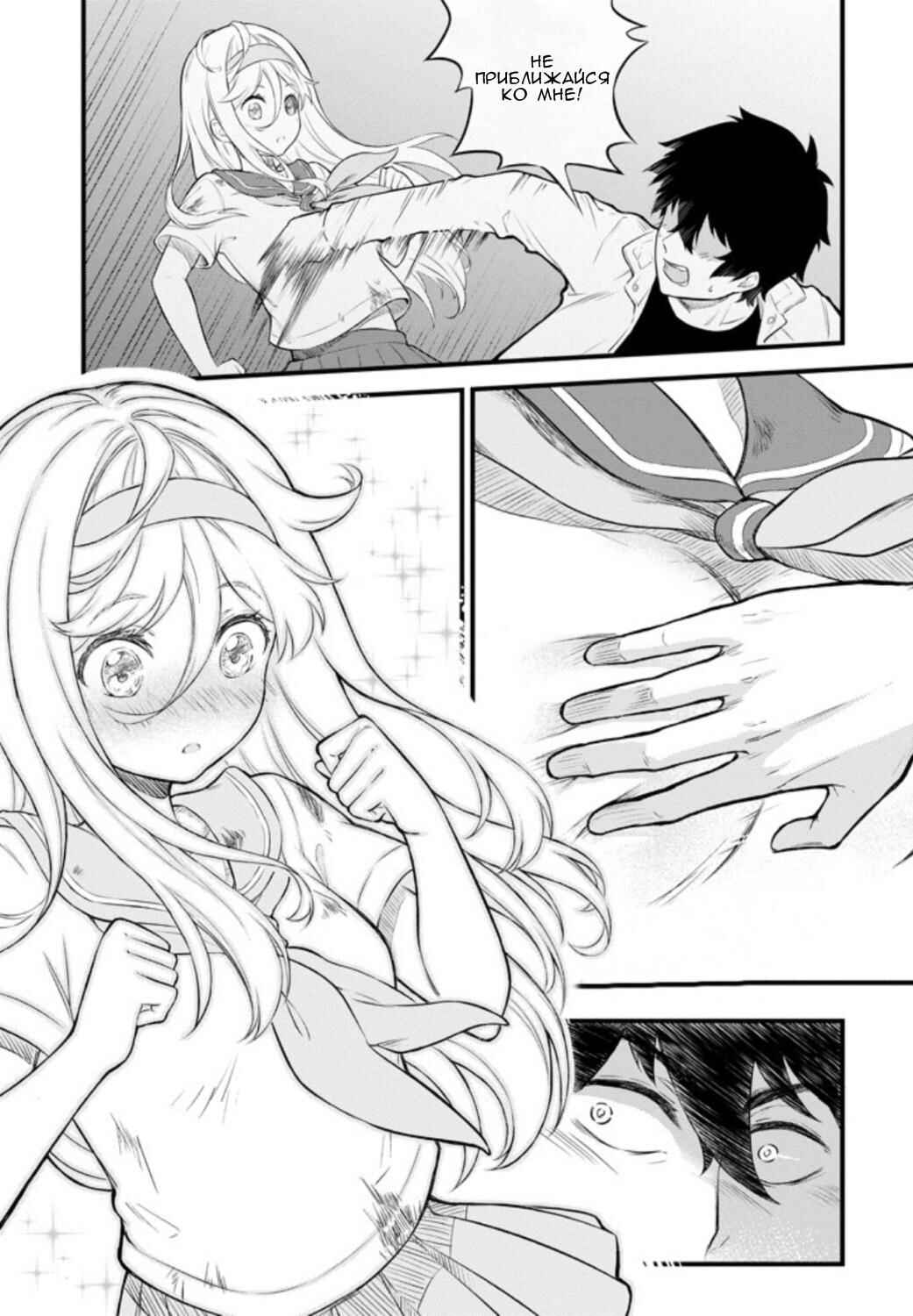 Chapter ? - Page 22