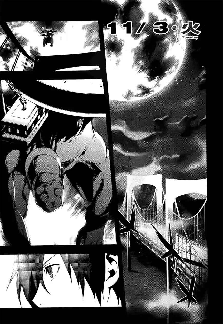 Chapter 23 - Page 22