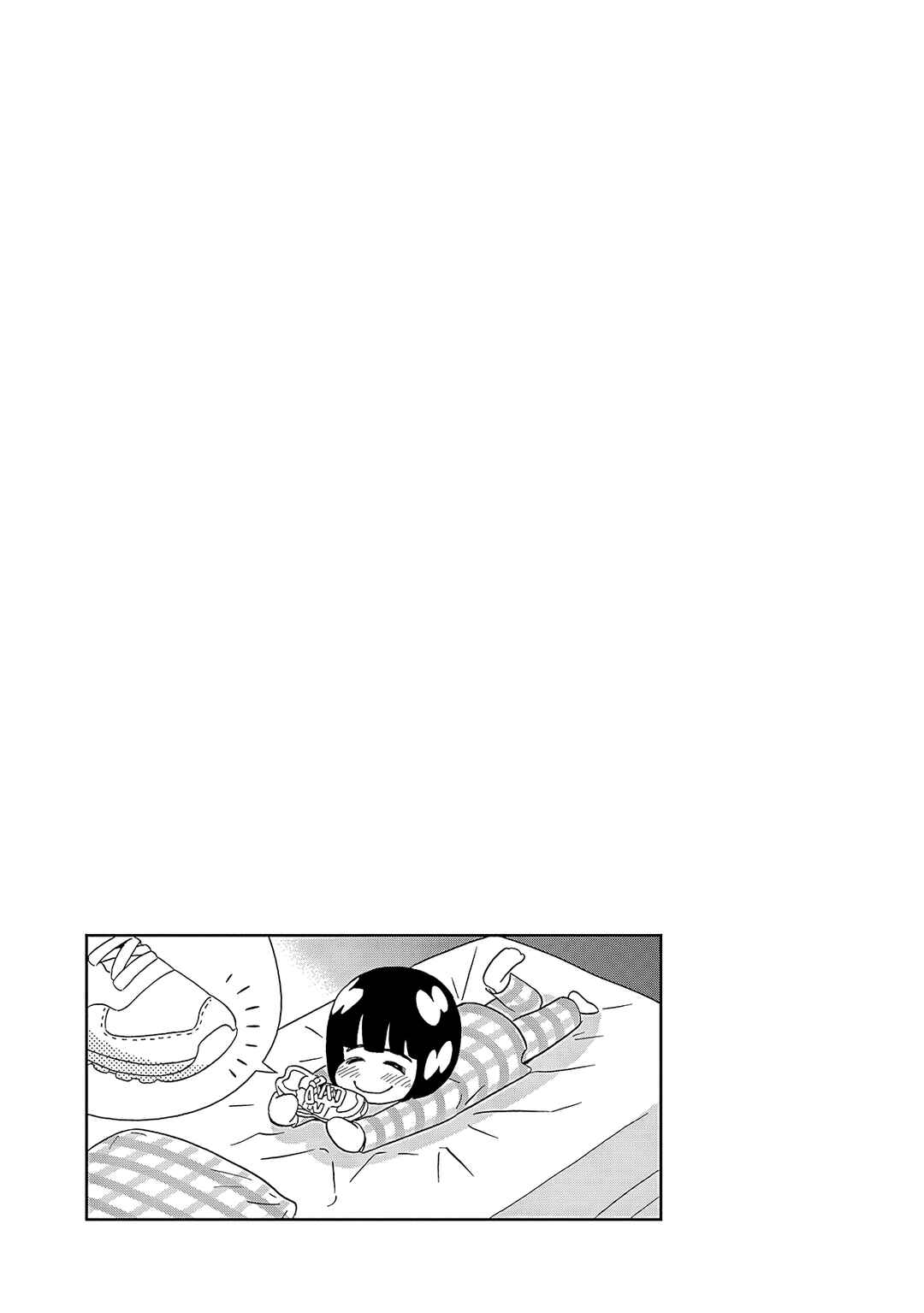 Chapter 40 - Page 21