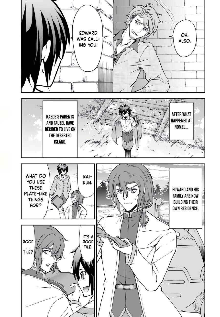 Chapter 43 - Page 20