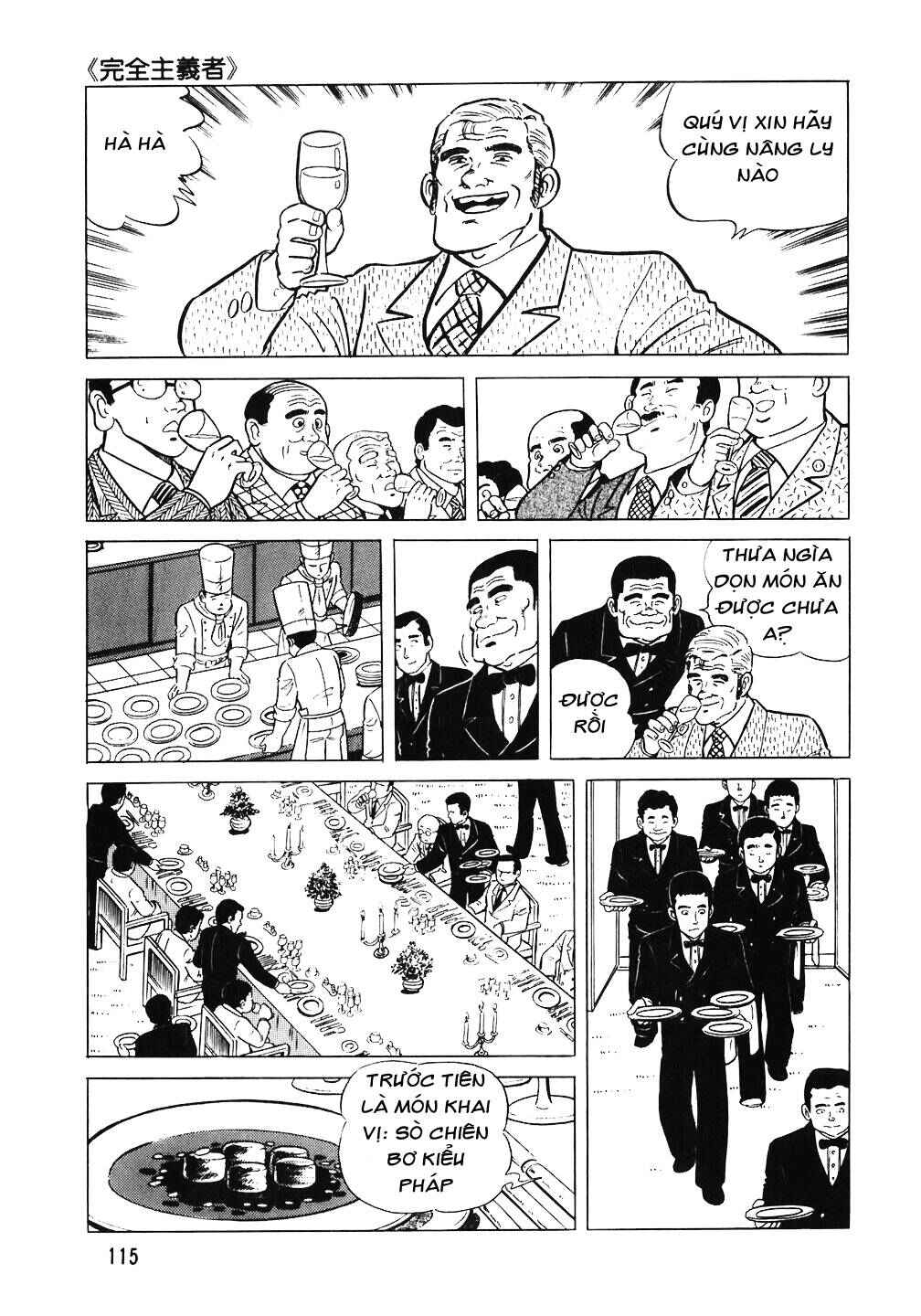 Chapter 53 - Page 17
