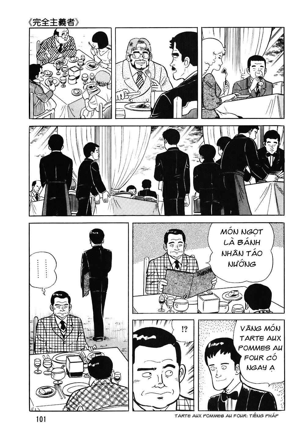 Chapter 53 - Page 3
