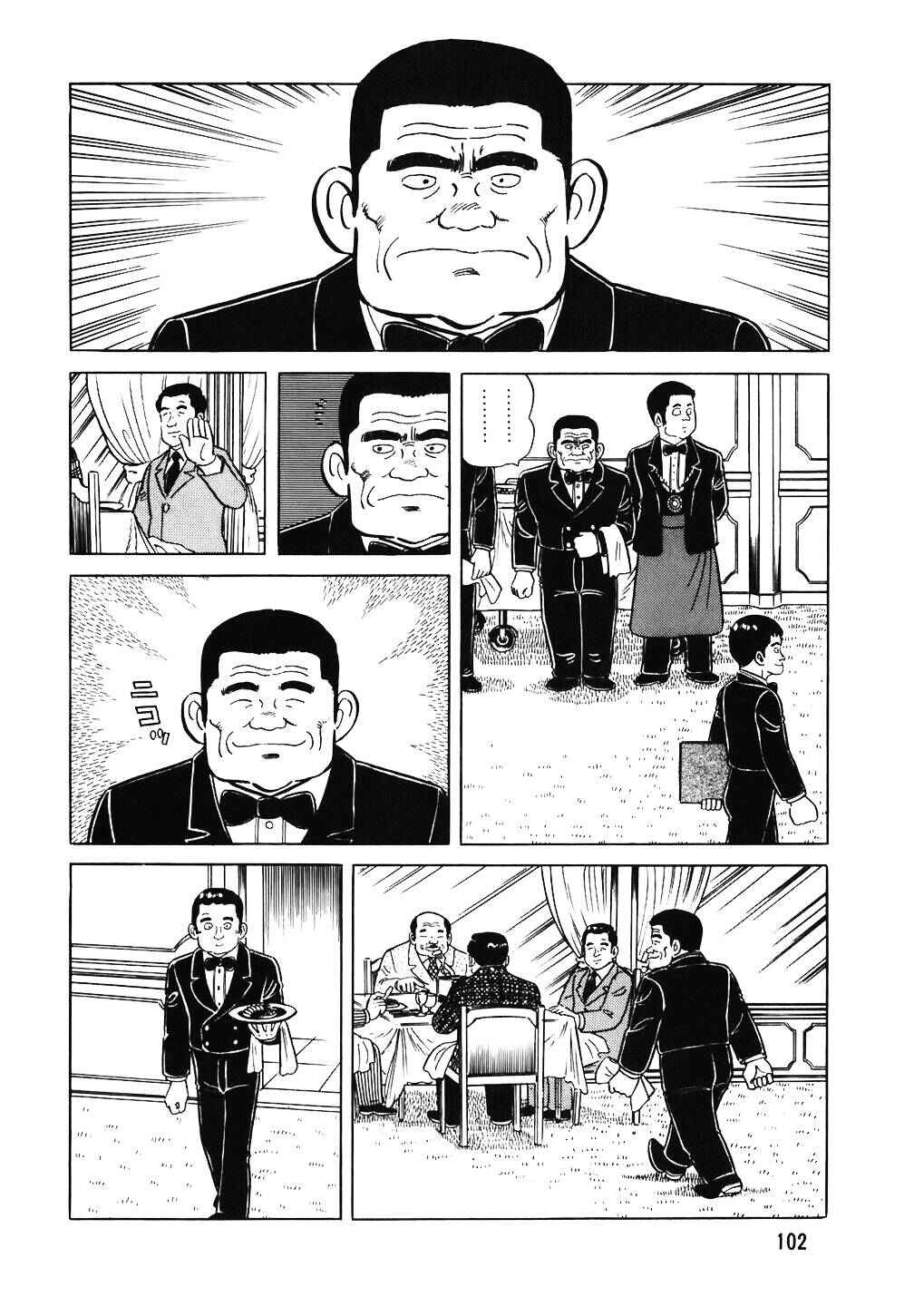 Chapter 53 - Page 4