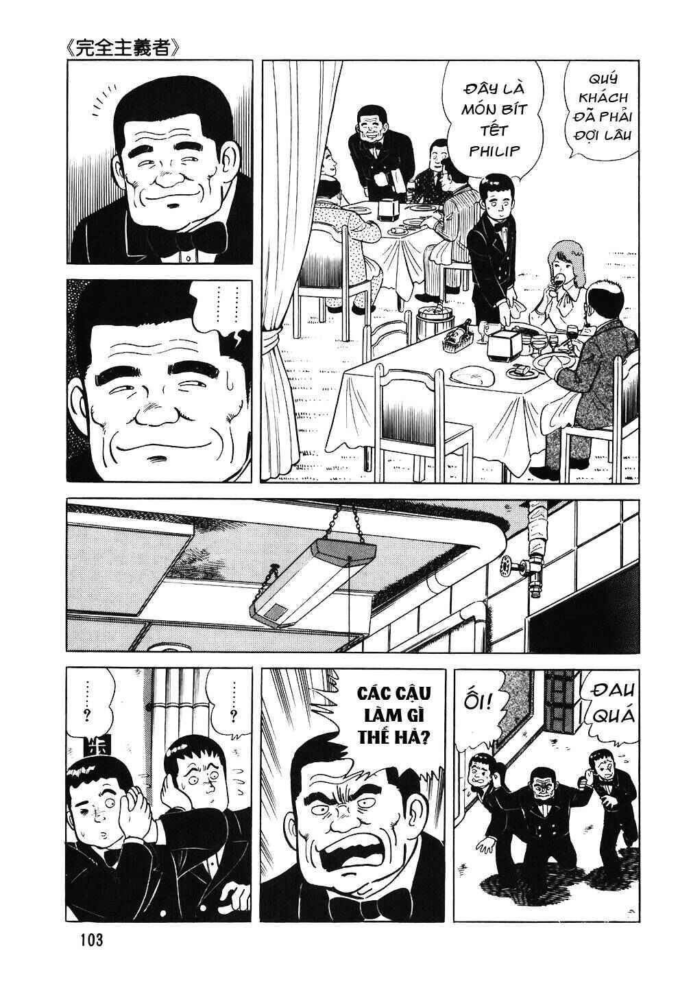 Chapter 53 - Page 5