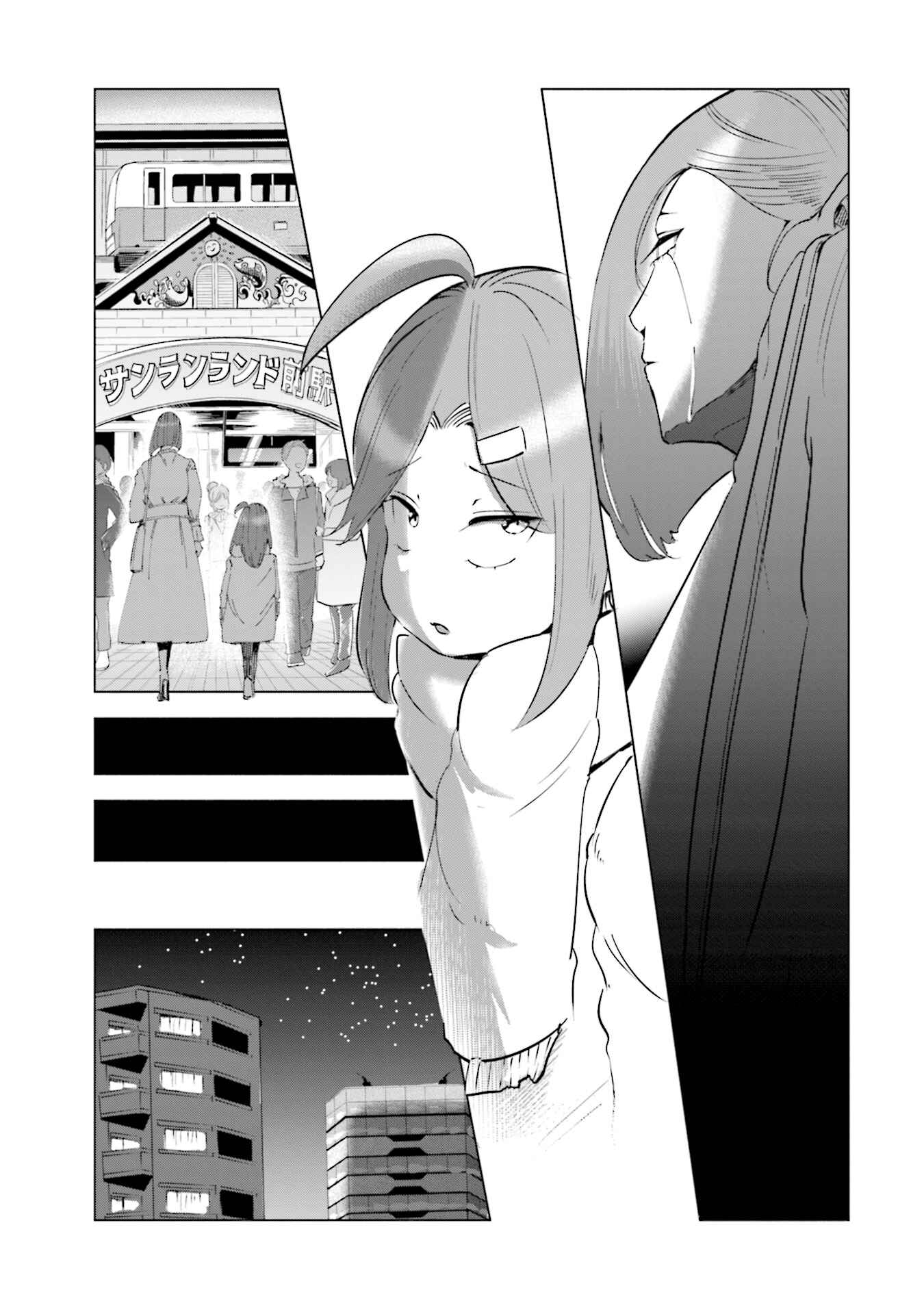 Chapter 35 - Page 5