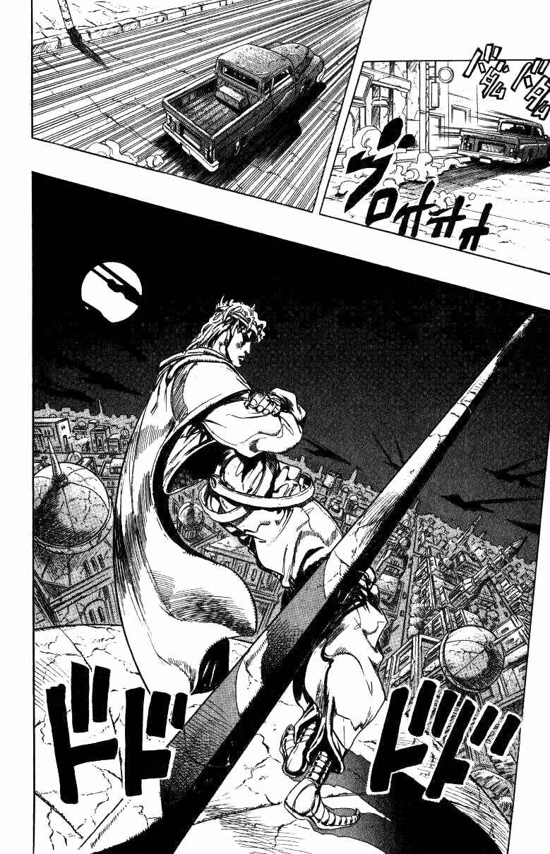 Chapter 137 - Page 12