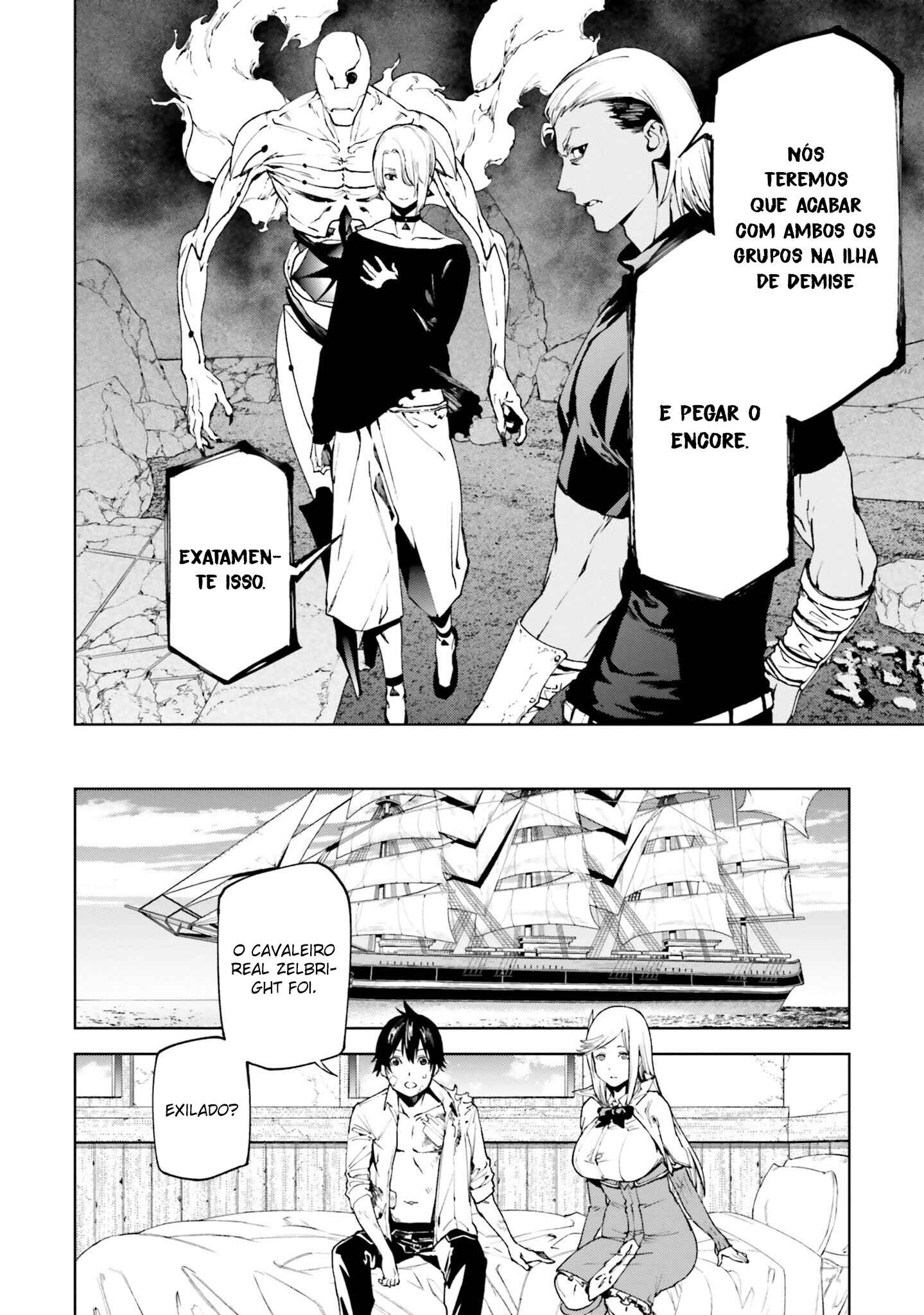 Chapter 42 - Page 12