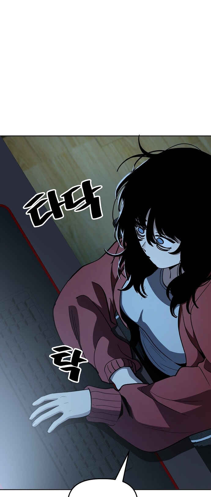 Chapter 88 - Page 16