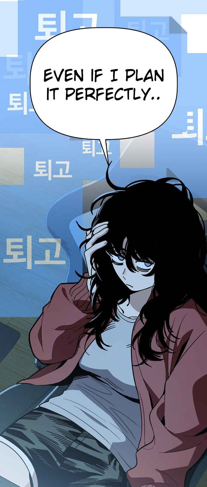 Chapter 88 - Page 28