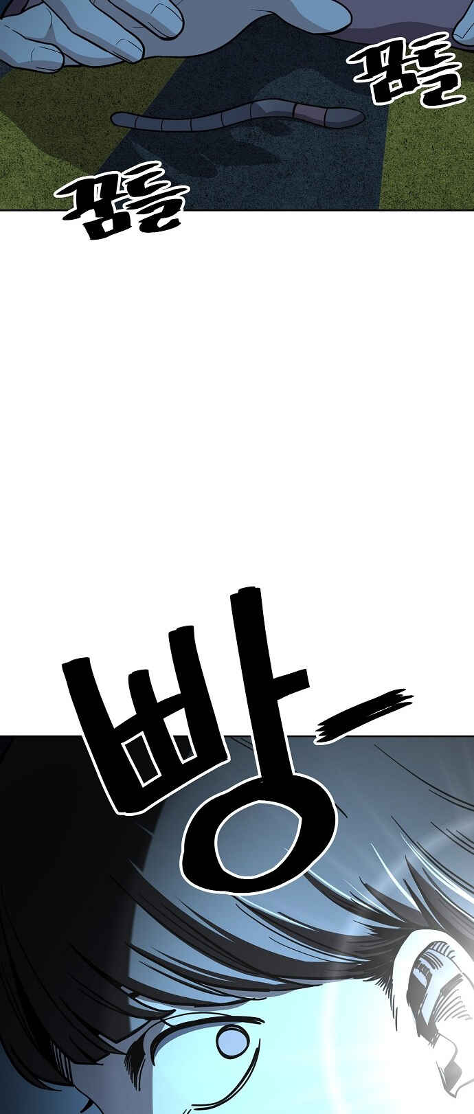 Chapter 88 - Page 34