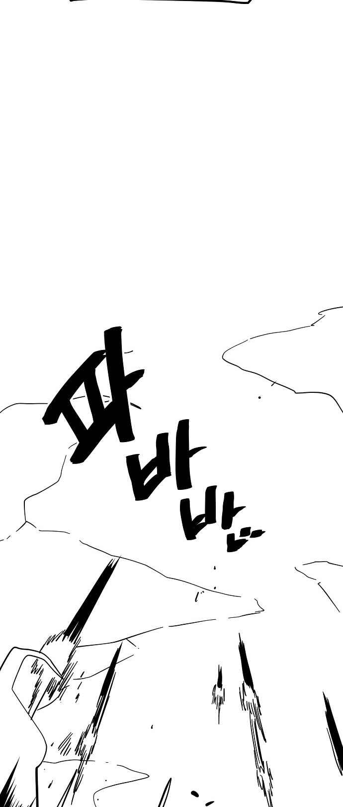 Chapter 88 - Page 48