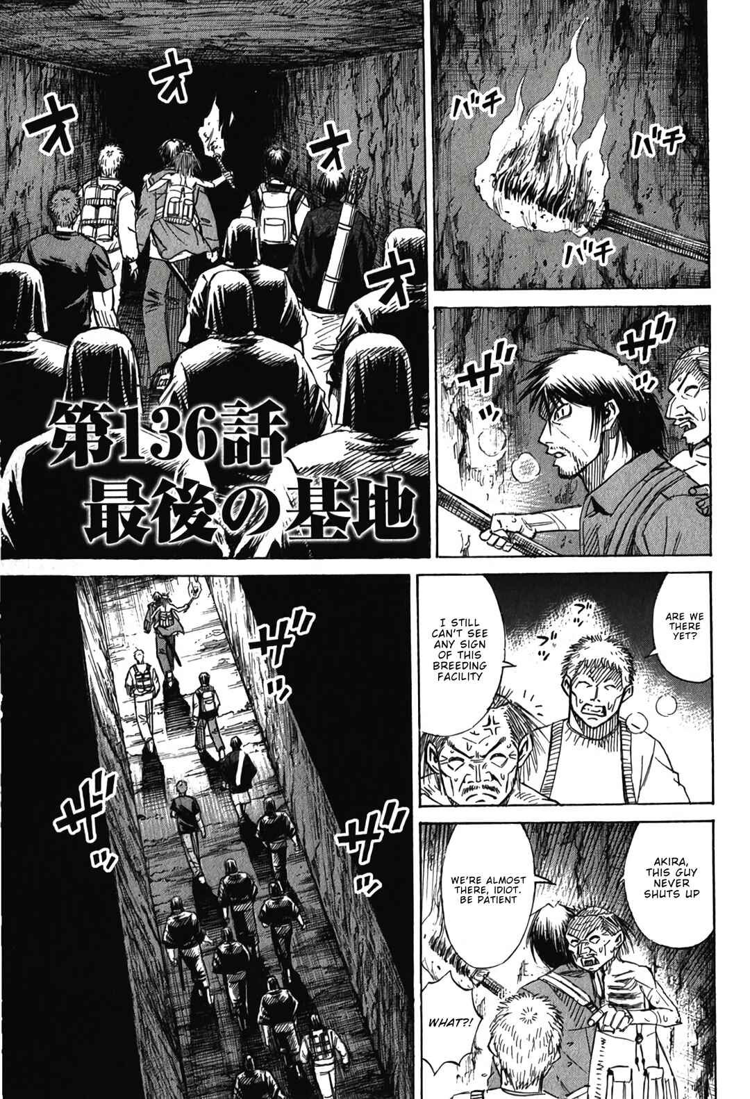 Chapter 136 - Page 1