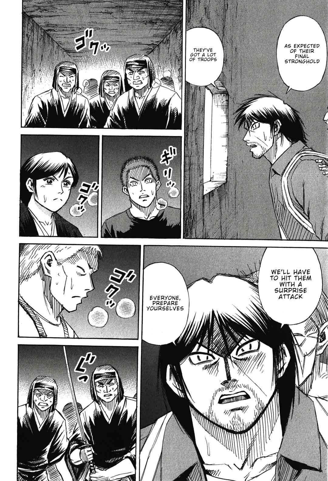 Chapter 136 - Page 7