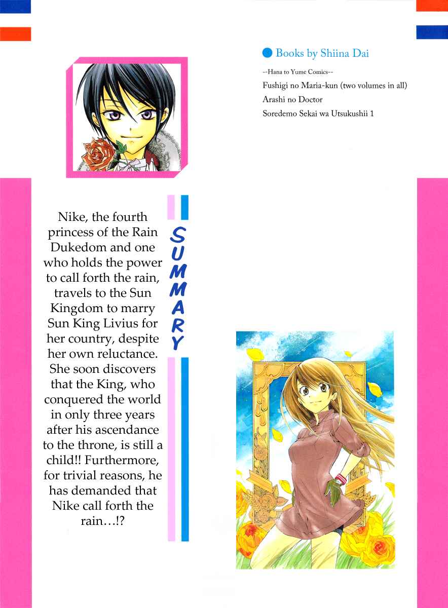 Chapter 1 - Page 2