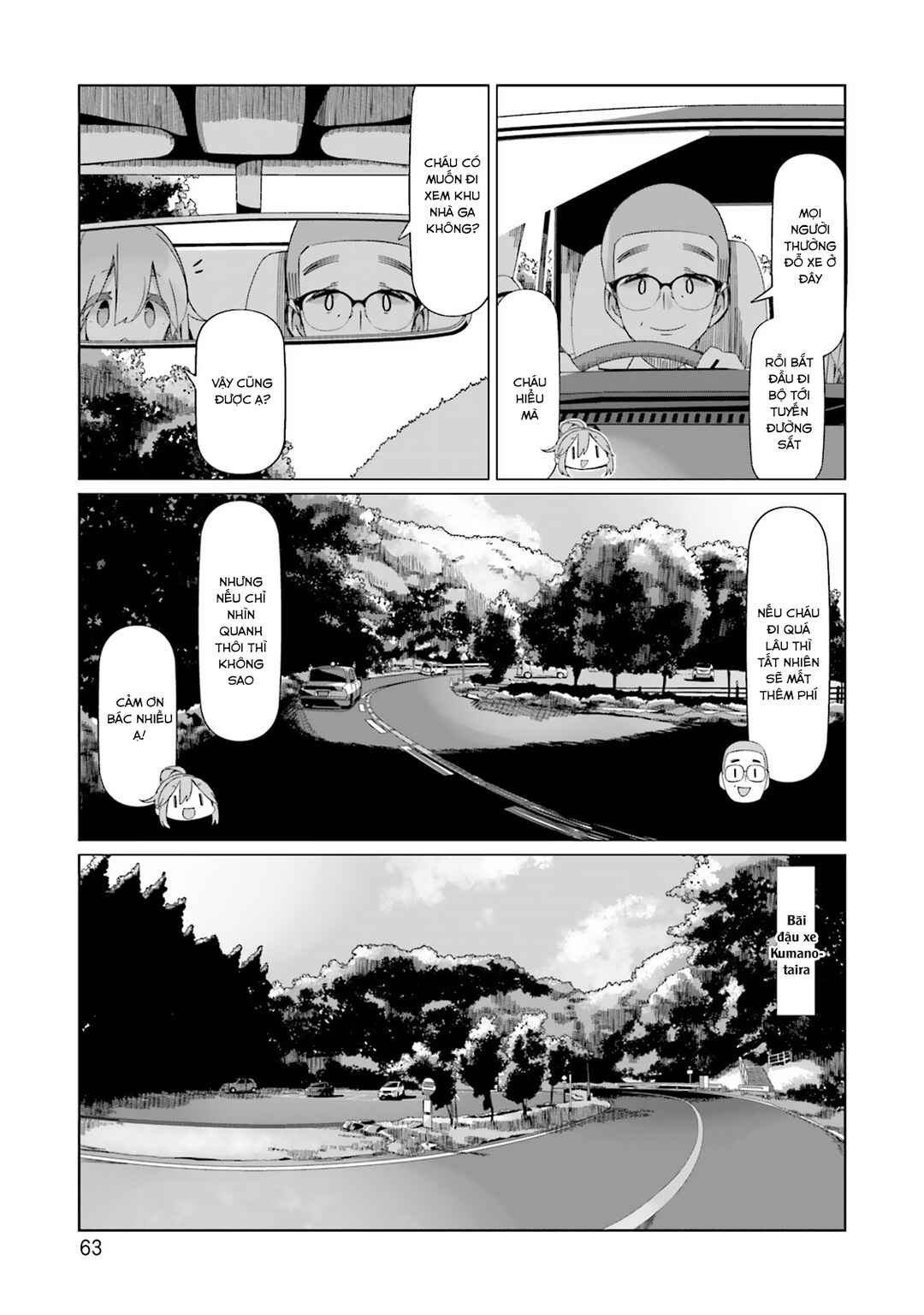 Chapter 90 - Page 12