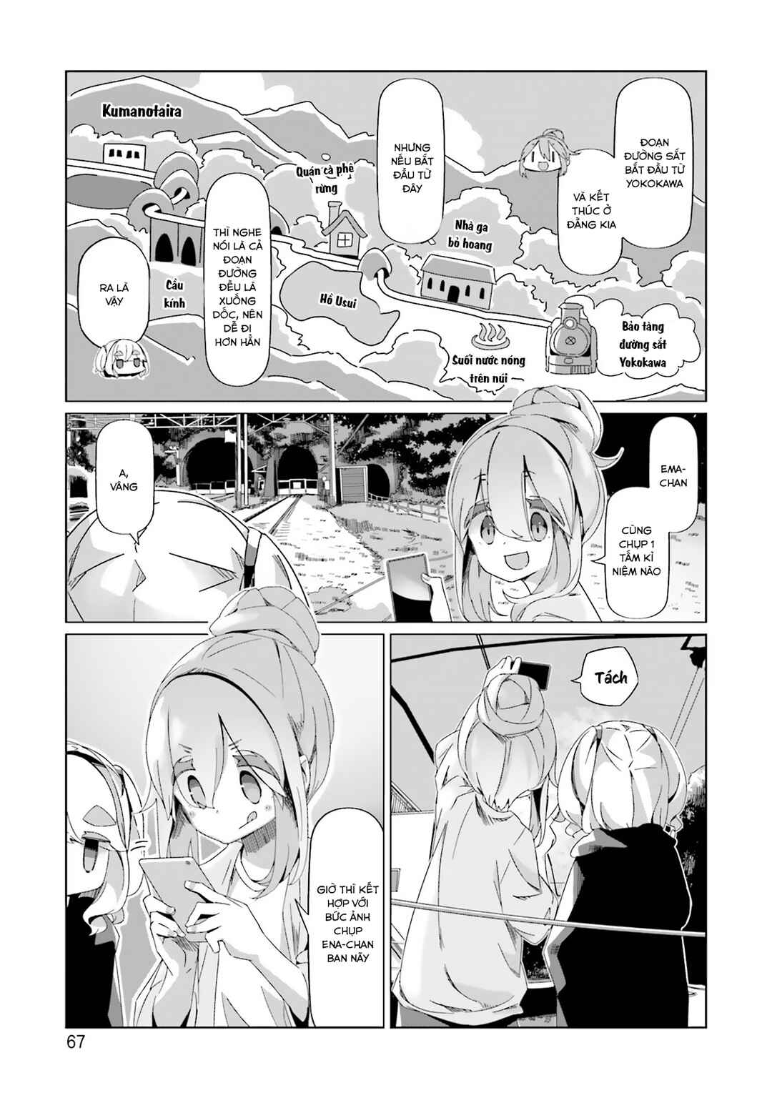 Chapter 90 - Page 16