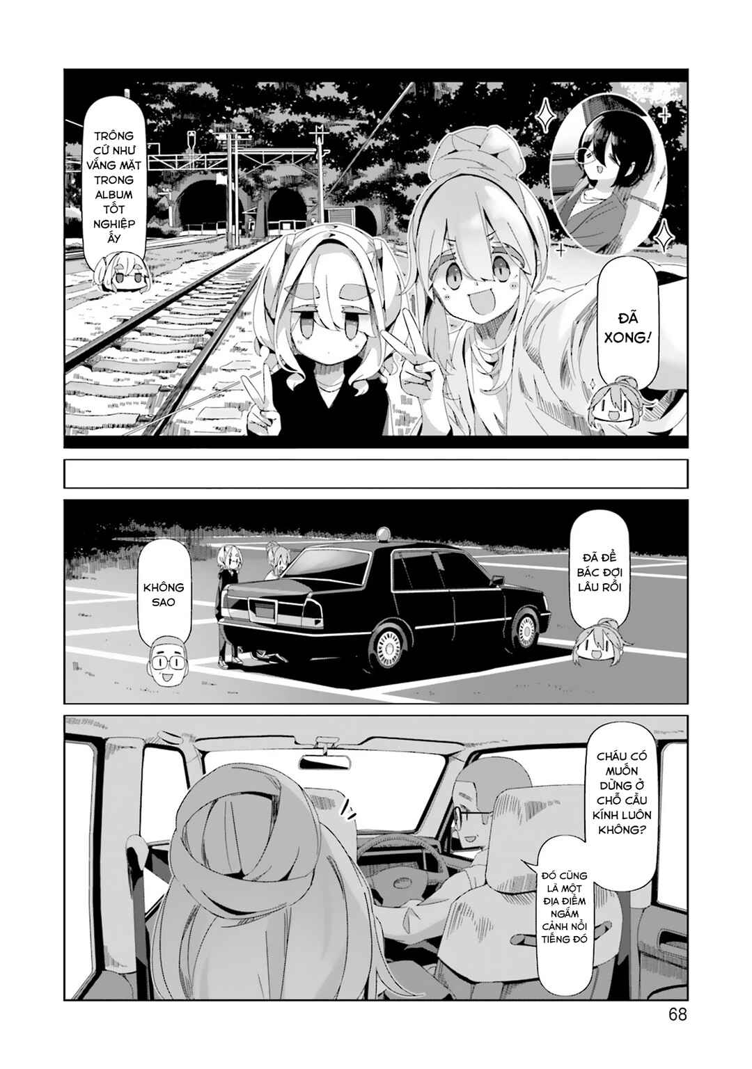 Chapter 90 - Page 17