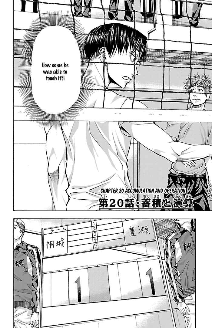 Chapter 20 - Page 3