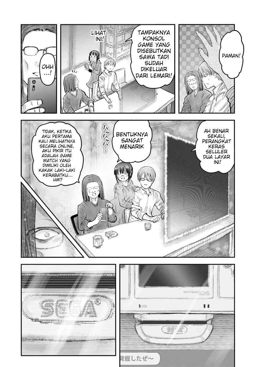 Chapter 58 - Page 33