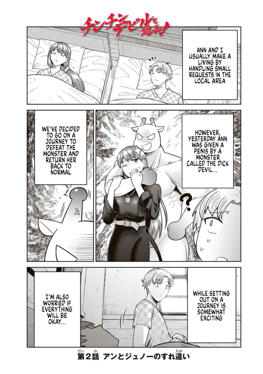 Chapter 2 - Page 1