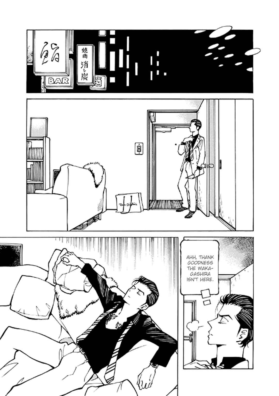 Chapter 12 - Page 19