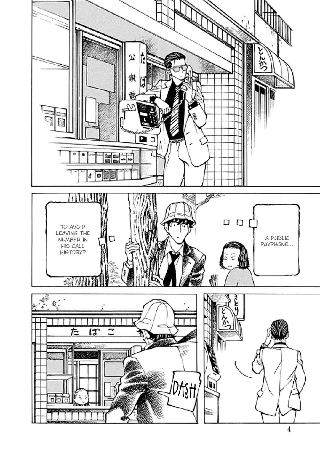 Chapter 12 - Page 4
