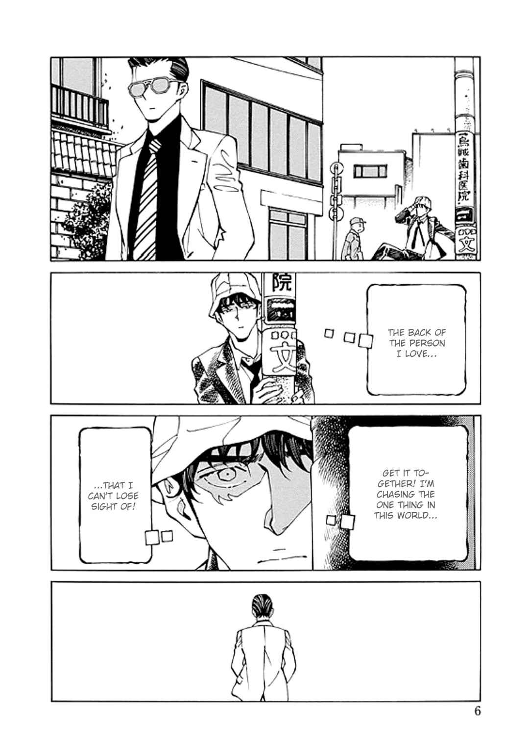 Chapter 12 - Page 6