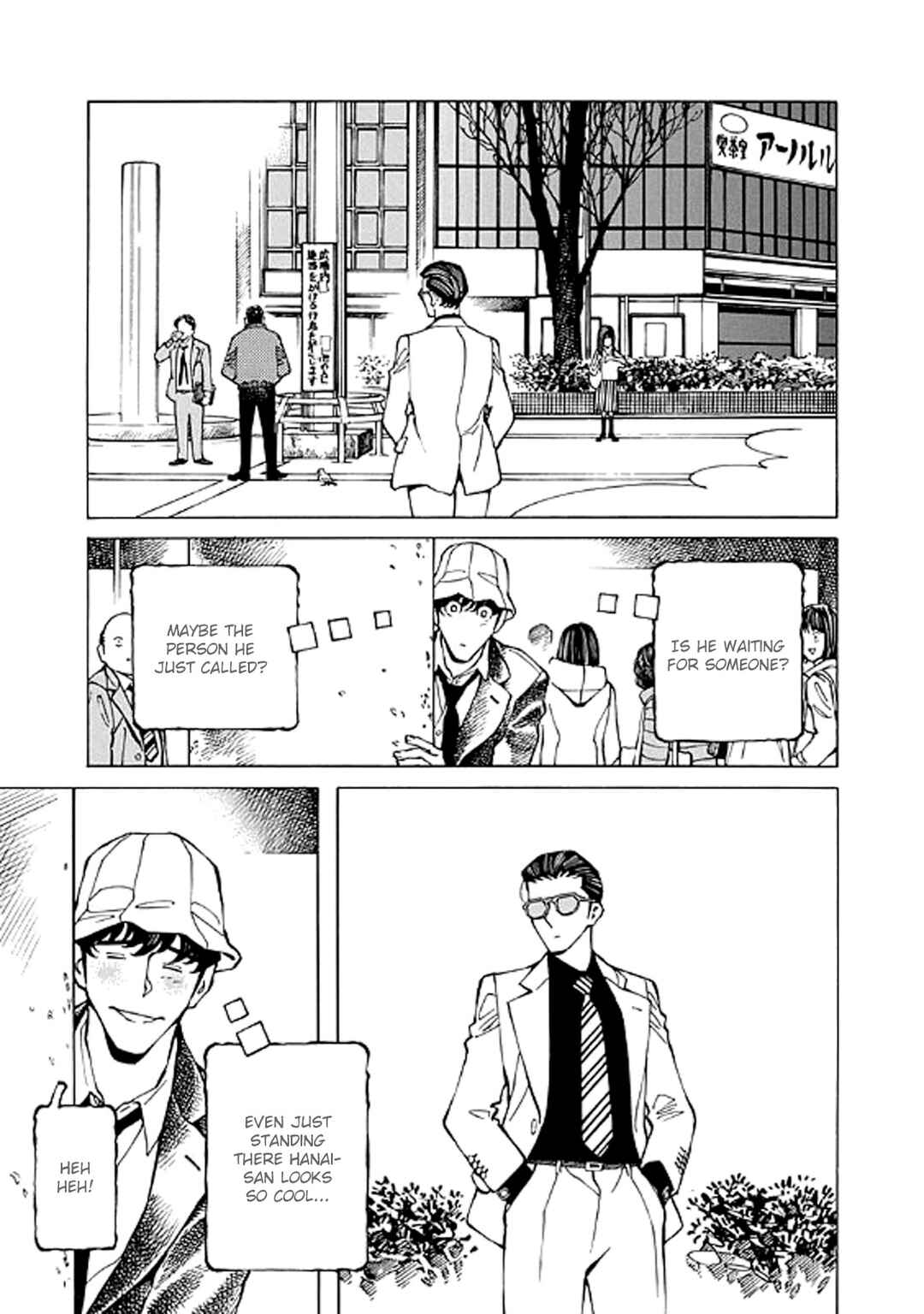 Chapter 12 - Page 7