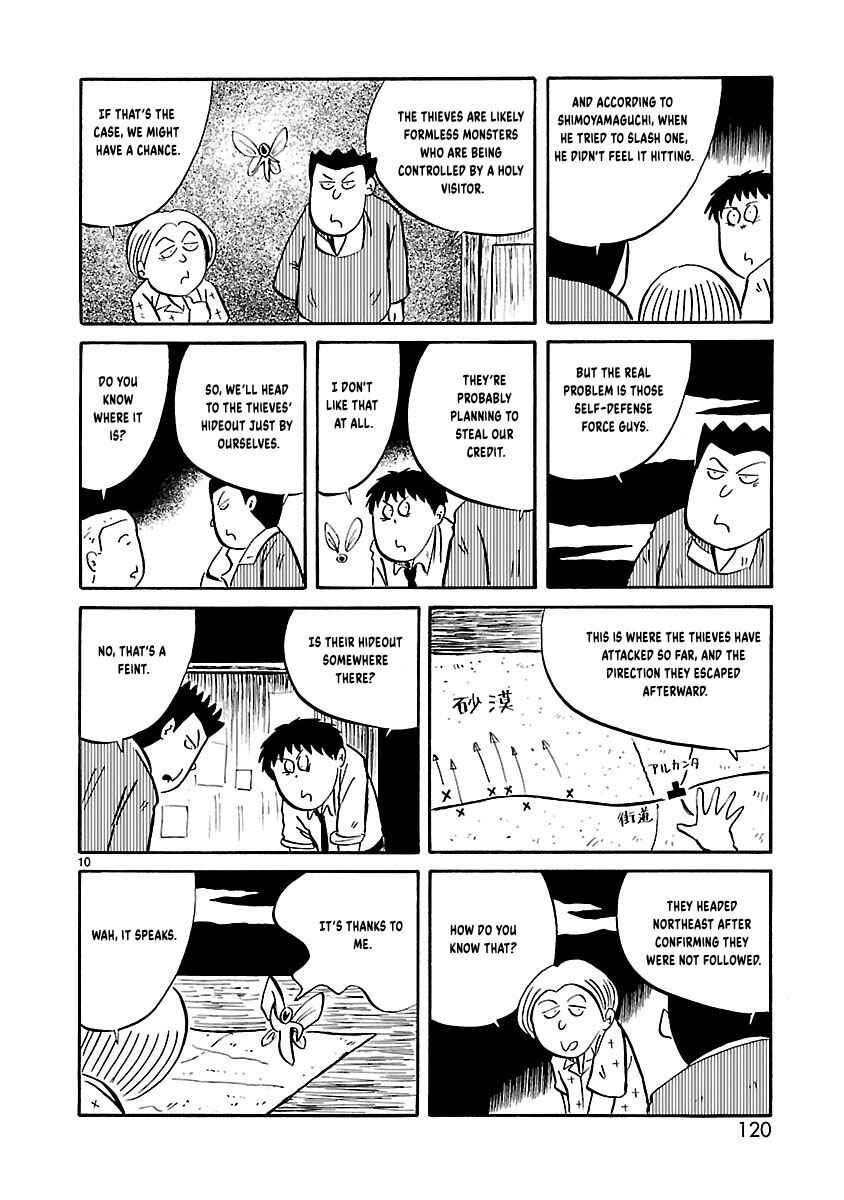 Chapter 14 - Page 3