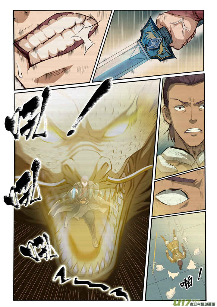 Chapter 70 - Page 8
