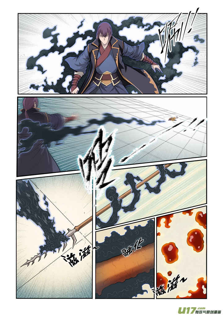 Chapter 70 - Page 9