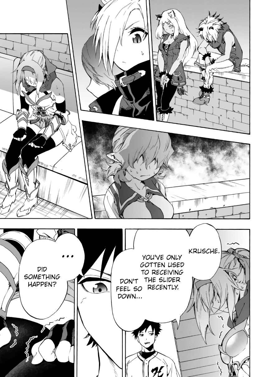 Chapter 16.1 - Page 14