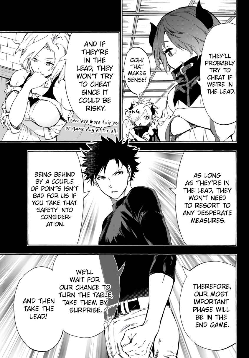Chapter 16.1 - Page 22