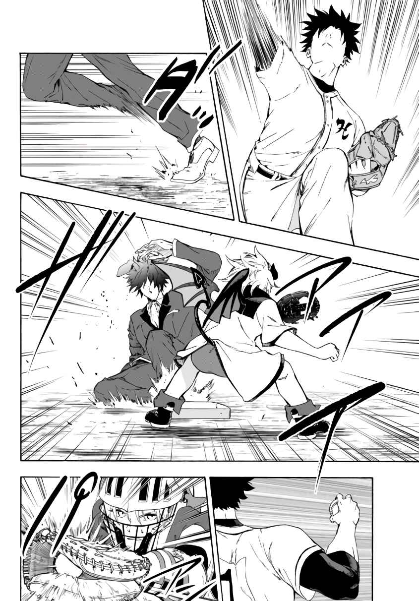 Chapter 16.1 - Page 7