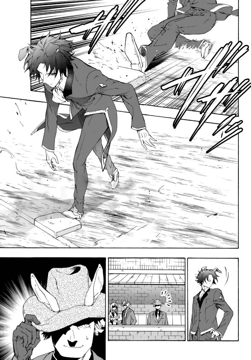 Chapter 16.1 - Page 8