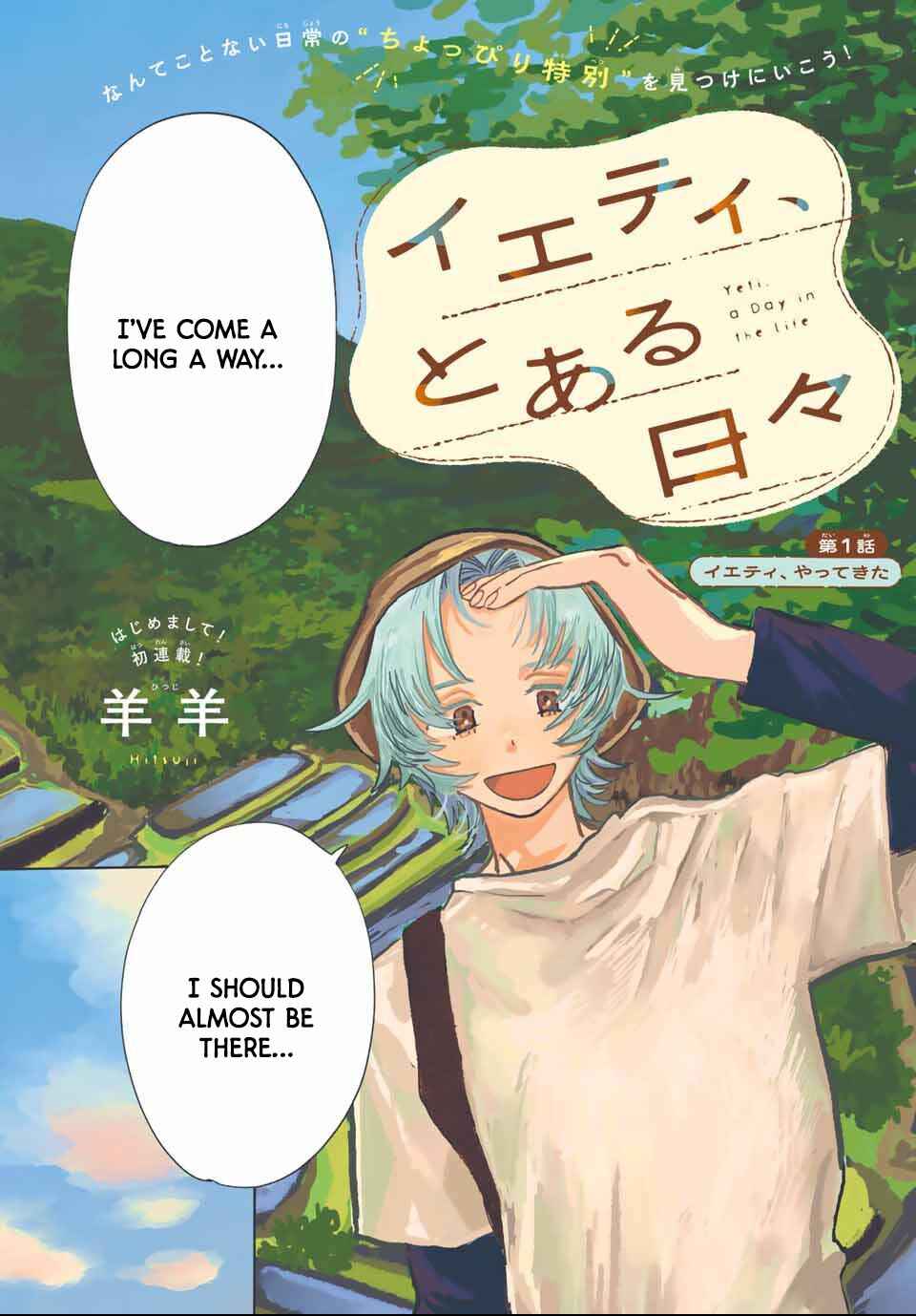 Chapter 1 - Page 4