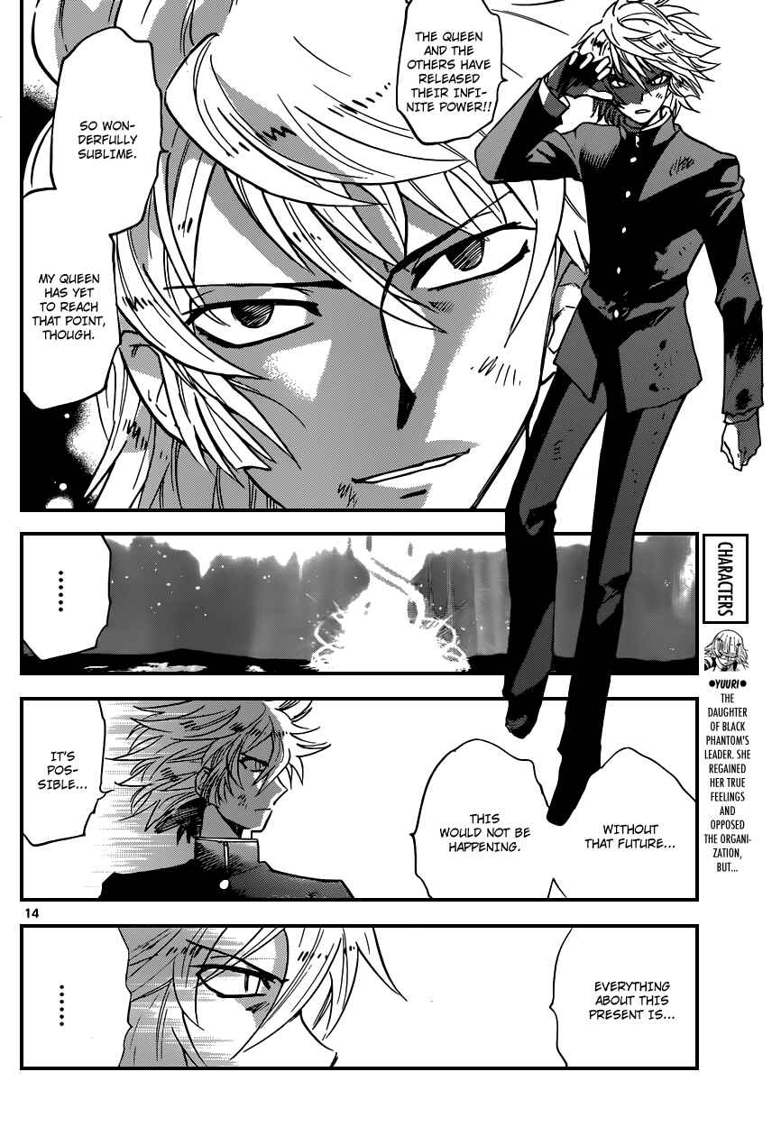 Chapter 362 - Page 14