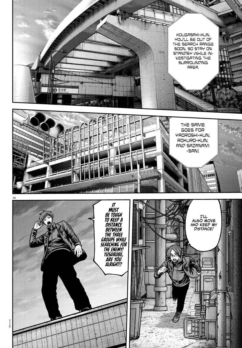 Chapter 236 - Page 11