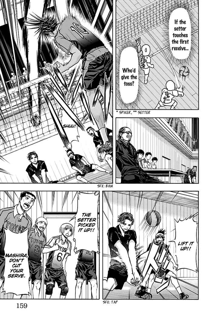 Chapter 49 - Page 16