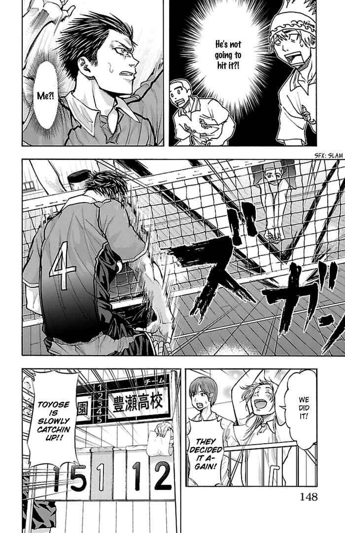 Chapter 49 - Page 5
