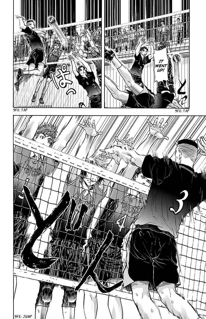 Chapter 49 - Page 7