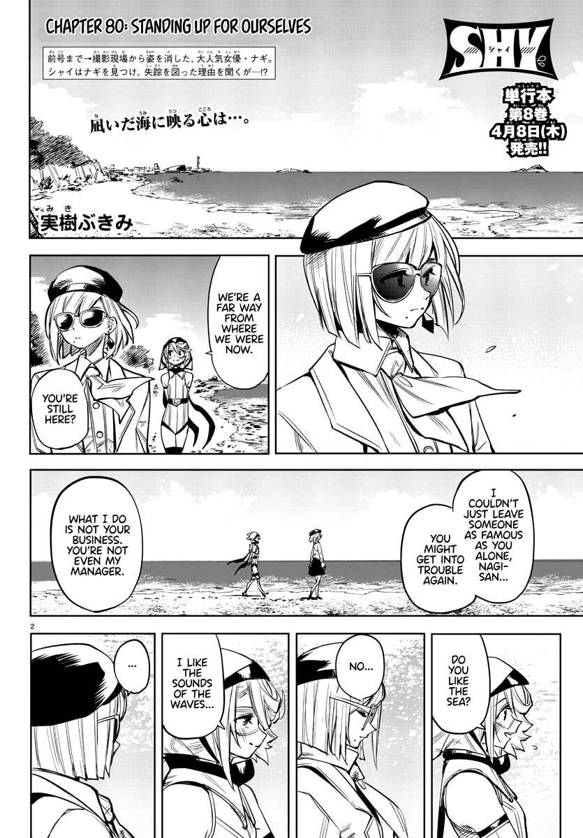 Chapter 80 - Page 2