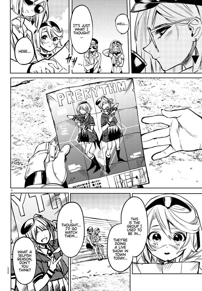 Chapter 80 - Page 4