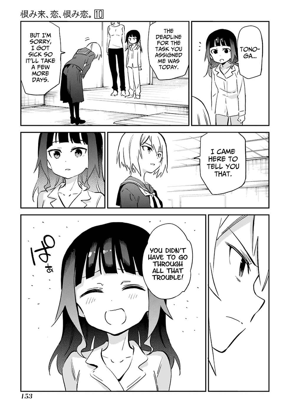 Chapter 53 - Page 5