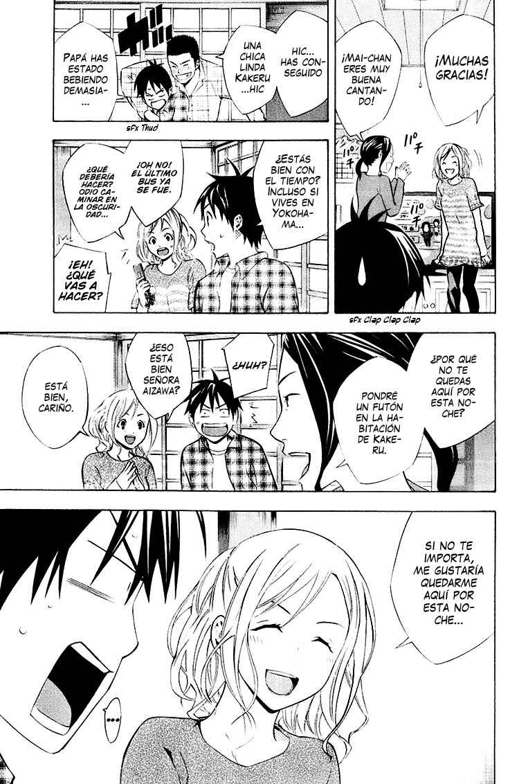 Chapter 187 - Page 17