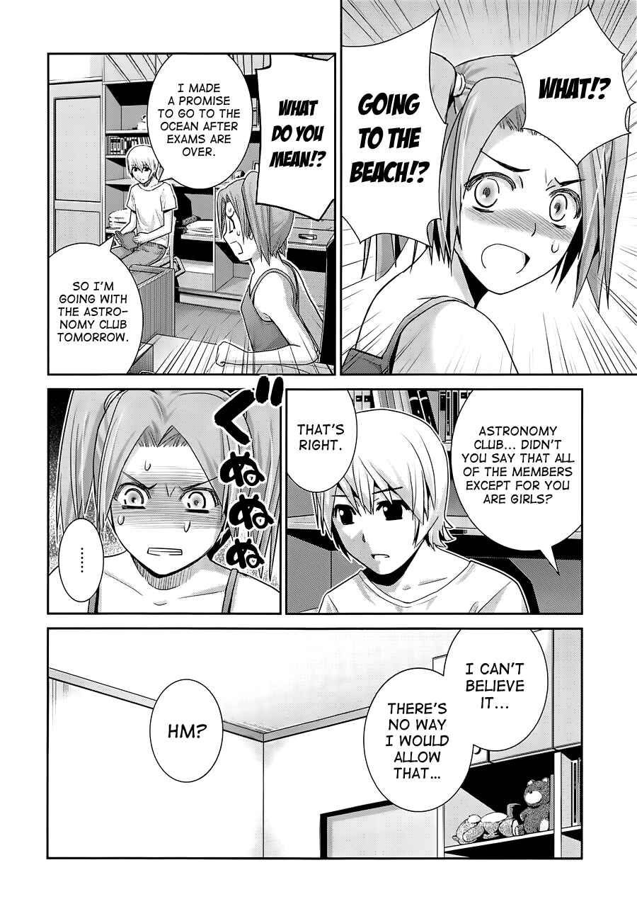 Chapter 55 - Page 14
