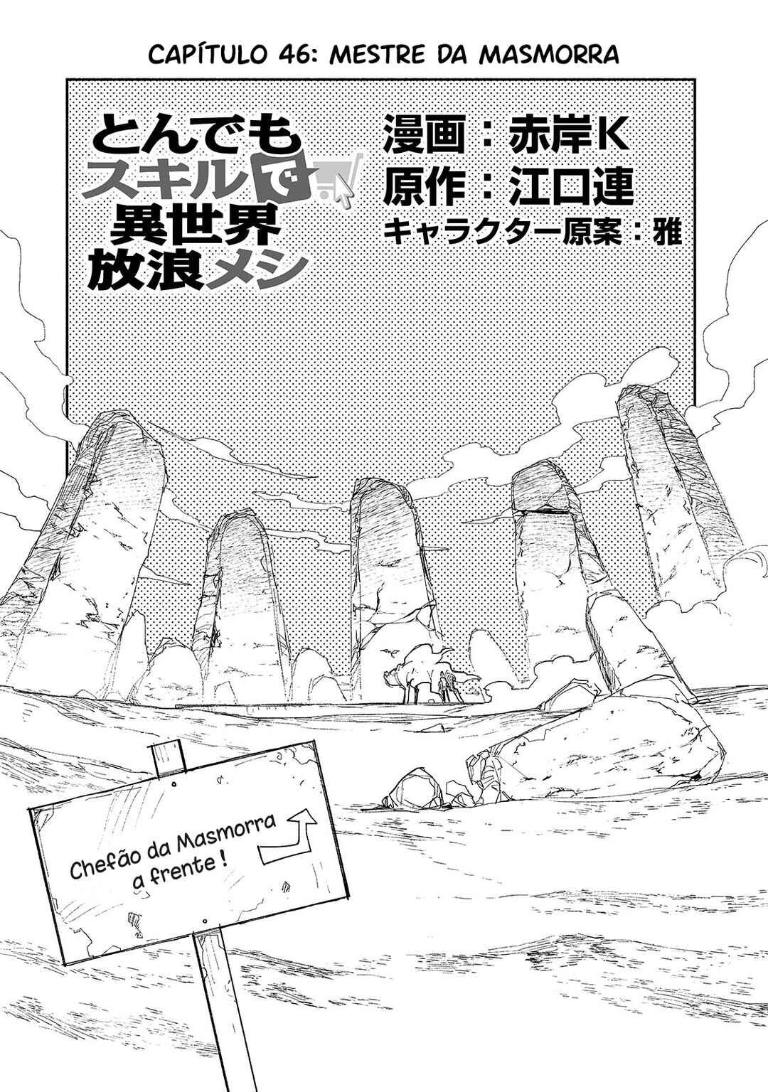 Chapter 46 - Page 4