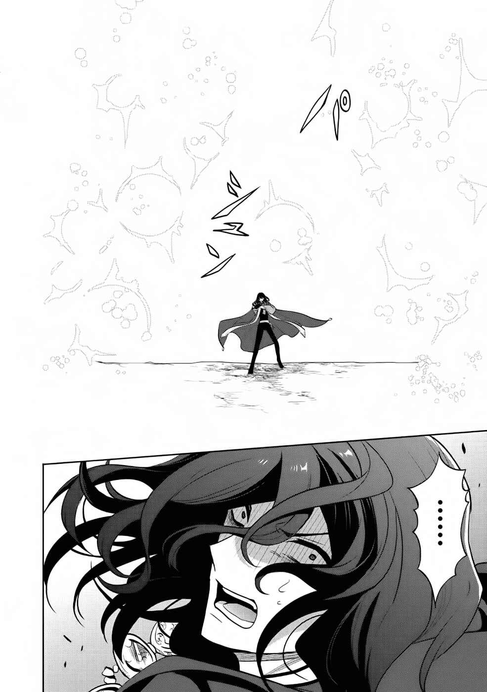 Chapter 12 - Page 18