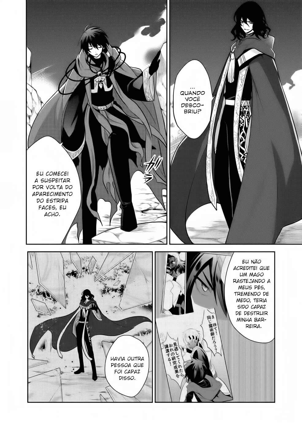 Chapter 12 - Page 3