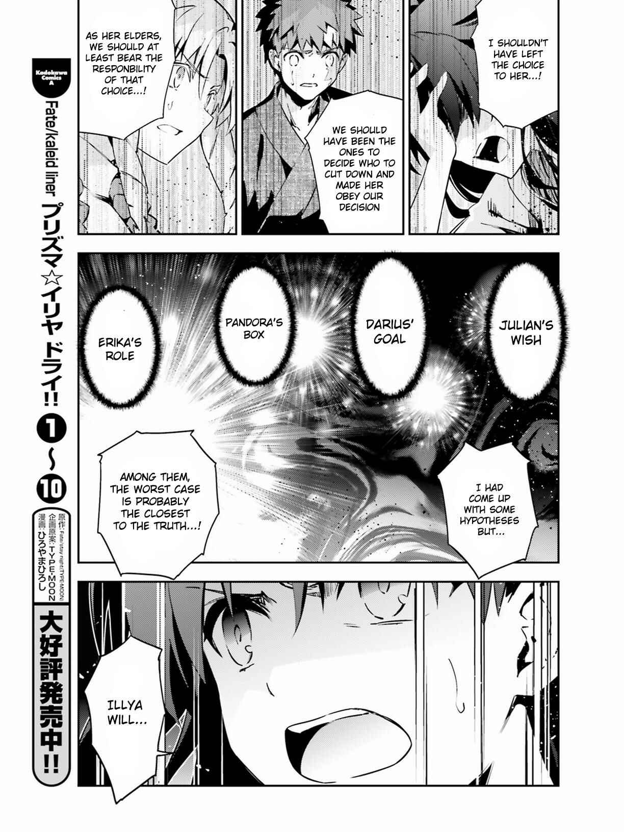 Chapter 53.1 - Page 3